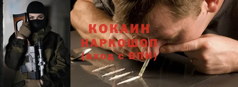 Cocaine FishScale  закладки  kraken зеркало  Кореновск 