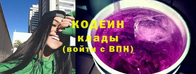 Codein Purple Drank  hydra рабочий сайт  Кореновск 