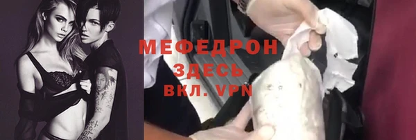 дурь Волоколамск